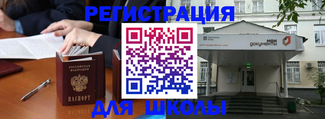 временная прописка в Петухово