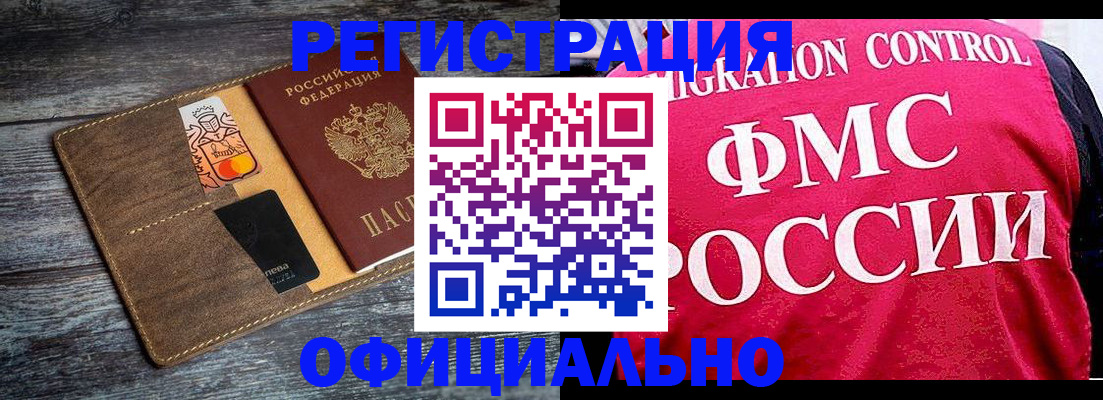 регистрация для дет. сада в Петухово