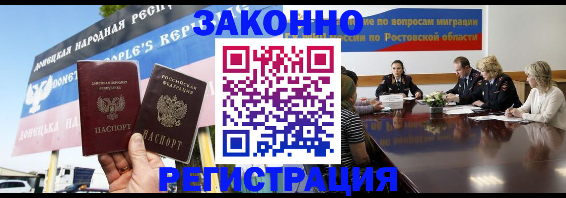 прописка 2025 в Петухово
